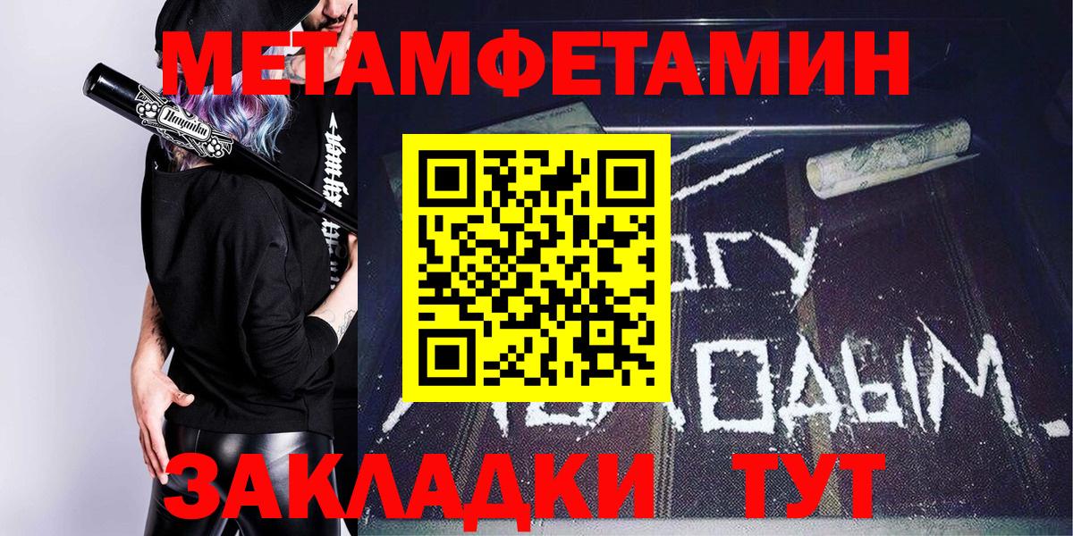 Амфетамин Розовый  Вход с VPN  АМФЕТАМИН  Дивногорск  Амфетамин 