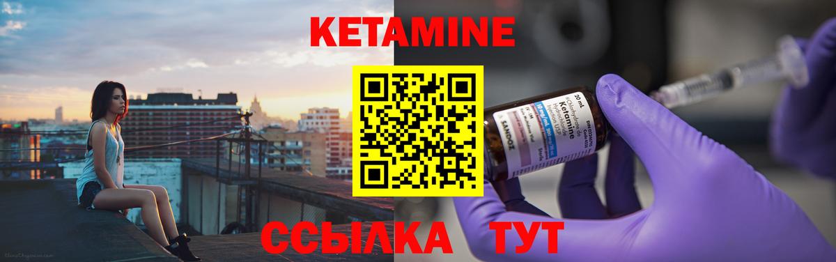 Кетамин VHQ  MEGA ссылки  Дивногорск  Вход с VPN  КЕТАМИН VHQ 