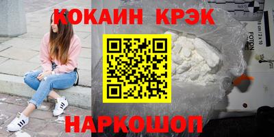 гашик Будённовск