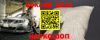 гашик Будённовск