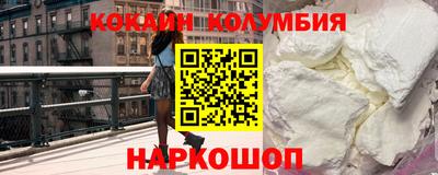 гашик Будённовск