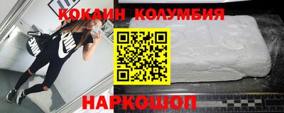 гашик Будённовск