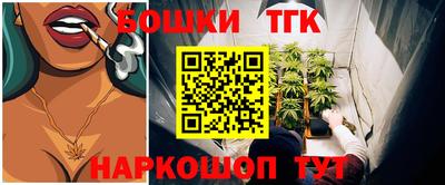 тгк Бугуруслан