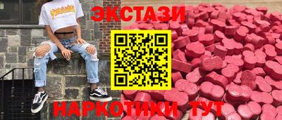 гашик Будённовск