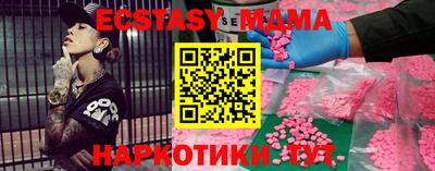 гашик Будённовск
