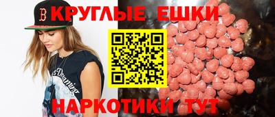 круглые Бузулук