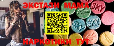 тгк Бугуруслан
