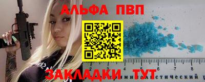 гашик Будённовск