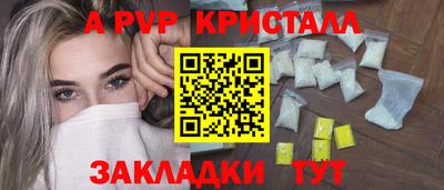 гашик Будённовск