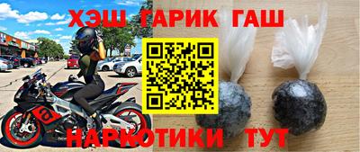 тгк Бугуруслан
