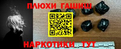 гашик Будённовск