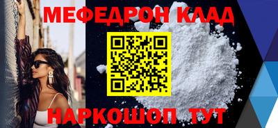 круглые Бузулук