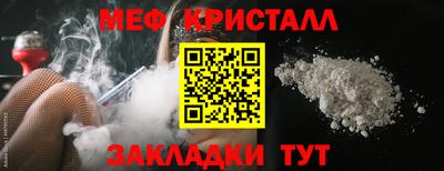 тгк Бугуруслан