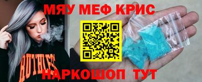 тгк Бугуруслан