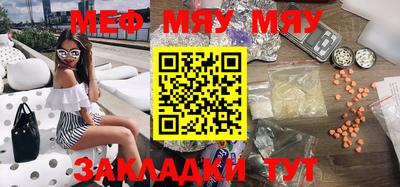 тгк Бугуруслан