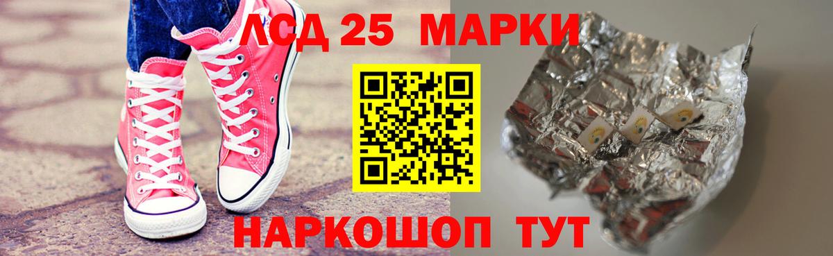 Лсд 25 экстази кислота  Вход с VPN  Дивногорск 