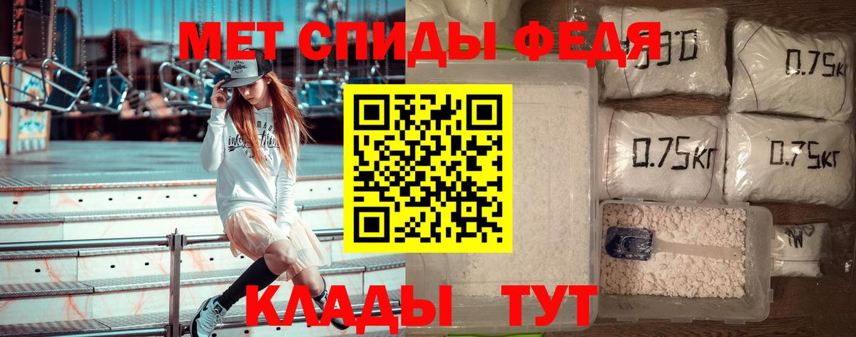 Метамфетамин Декстрометамфетамин 99.9%  Вход с VPN  Дивногорск  Метамфетамин Декстрометамфетамин 99.9% 