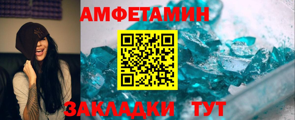 Первитин Methamphetamine Дивногорск