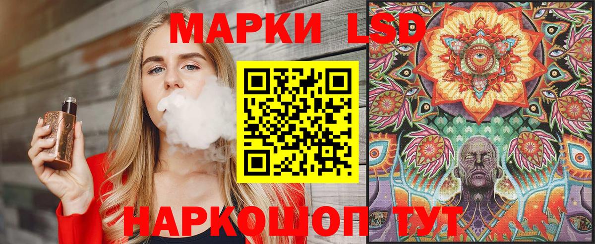 Марки NBOMe 1,5мг  Вход с VPN  Дивногорск 