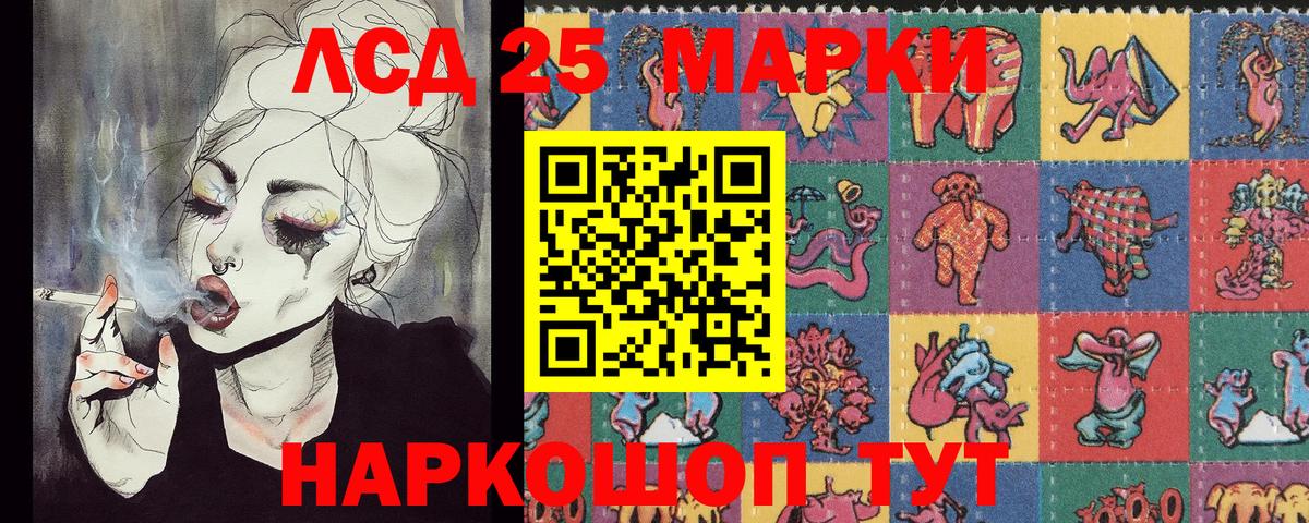 Cocaine  Вход с VPN  Экстази  Дивногорск  Конопля  Мефедрон   ГАШ 