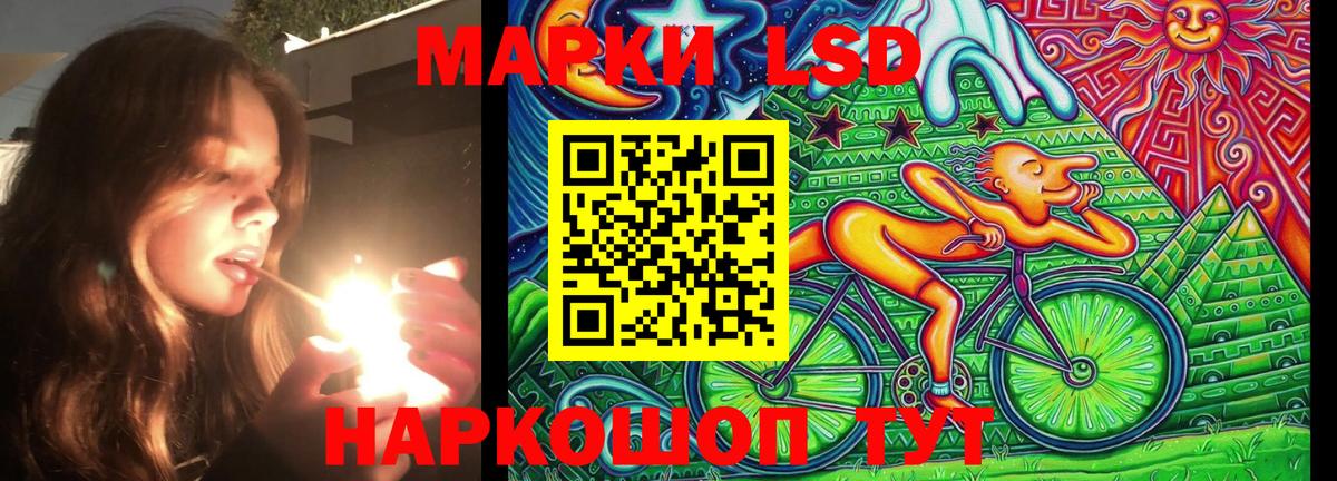 Марки 25I-NBOMe 1500мкг Дивногорск